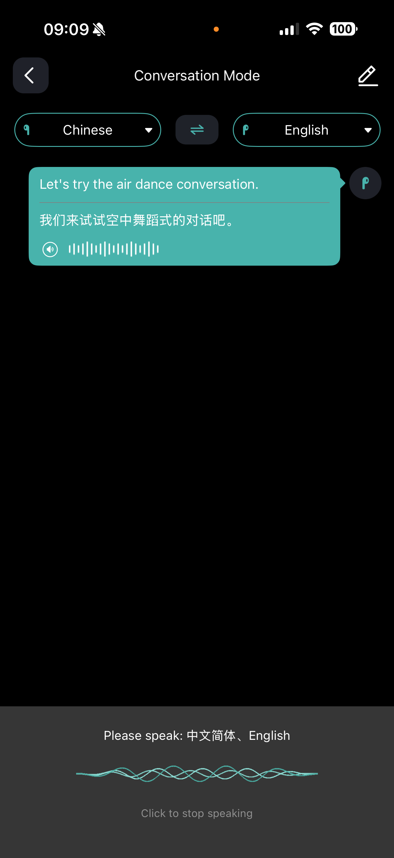 Conversation Mode - Chinese/English live translation with waveform